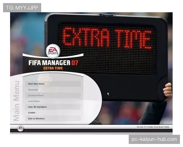 比赛时长规则：90分钟、伤停补时与淘汰赛加时区别