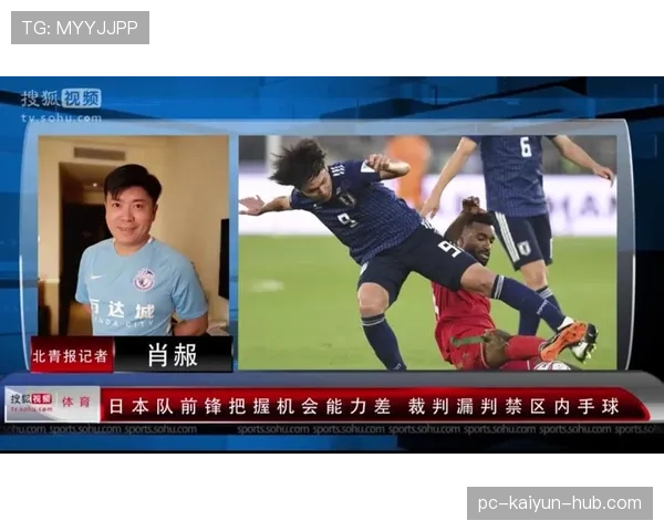 裁判沟通规则详解：允许交流内容和禁区界限有哪些？