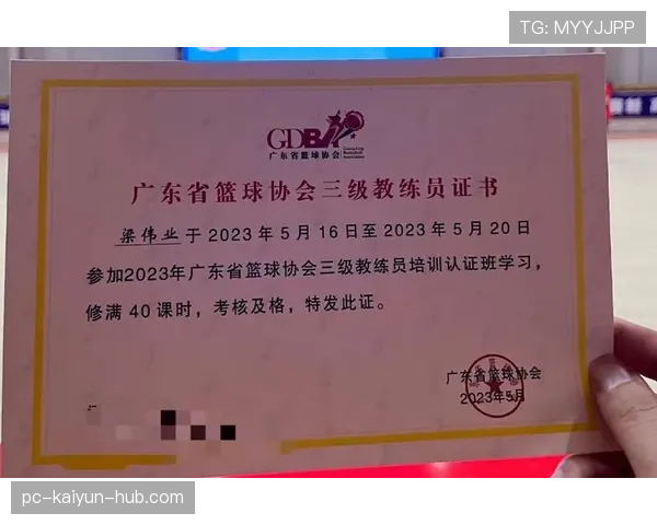 篮球教练技术犯规规则解析：哪些行为会被判罚？