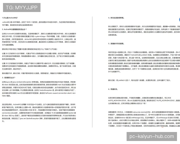 塔雷米合同深度解析:年薪结构、解约金设定与续约机制如何影响其未来 塔雷米合同深度解析:年薪结构、解约金设定与续约机制如何影响其未来